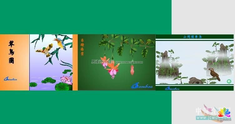 Flash實(shí)例教程:圖片不間斷滾動(dòng)動(dòng)畫效果,PS教程,思緣教程網(wǎng)