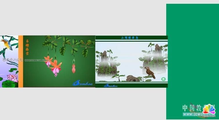 Flash實(shí)例教程:圖片不間斷滾動(dòng)動(dòng)畫效果,PS教程,思緣教程網(wǎng)