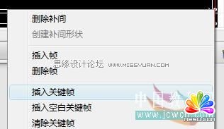 Flash實(shí)例教程:圖片不間斷滾動(dòng)動(dòng)畫效果,PS教程,思緣教程網(wǎng)