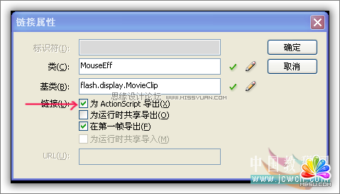 Flash AS3打造鼠標(biāo)跟隨炫舞線條動(dòng)畫(huà)效果,PS教程,思緣教程網(wǎng)