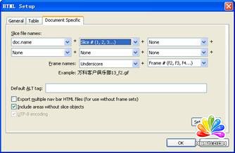 Fireworks CS3教程:切片工具切網(wǎng)頁模板