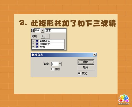 Fireworks鋼筆工具簡單鉤制破損邊緣