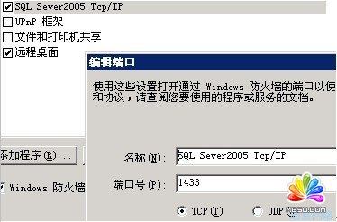 SQL Server 2005c(w)Bӕr(sh)e(cu)ĽQ