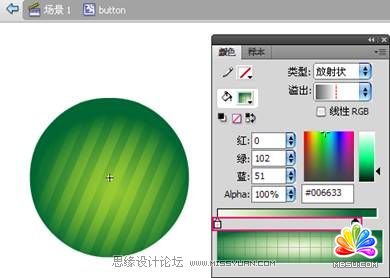 Flash CS4制作切換放大菜單效果,PS教程,思緣教程網(wǎng)