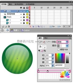 Flash CS4制作切換放大菜單效果,PS教程,思緣教程網(wǎng)