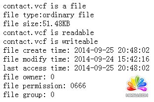 詳談PHP文件目錄基礎(chǔ)操作 模板無憂