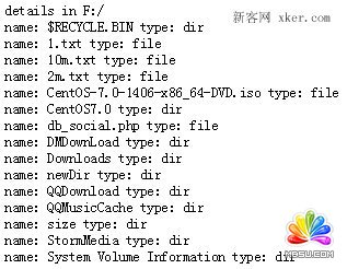 詳談PHP文件目錄基礎(chǔ)操作 模板無憂