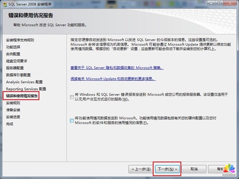 Win7 ϵy(tng)ϰbSQL Server 2008һһD̳_downccGɫYԴW(wng)