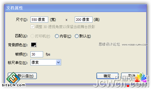 鼠標(biāo)感應(yīng)發(fā)光的文字旋轉(zhuǎn)效果 模板無憂