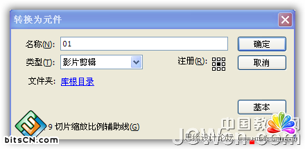 Flash AS3.0實例:鼠標(biāo)感應(yīng)發(fā)光的文字效果,PS教程,思緣教程網(wǎng)