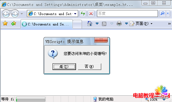 ASPMsgBox(sh)InputBox(sh)ʹ