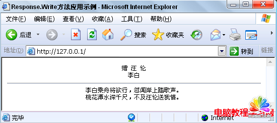 ASPResponse(du)ļԺͷB