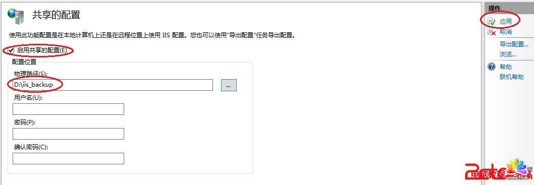 iis7iis8Â߀ԭ̳