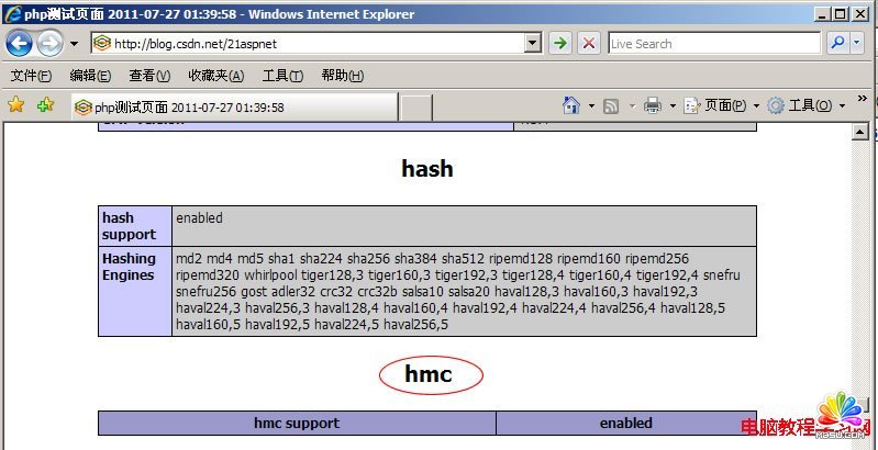 php如何調(diào)用c接口無錯版