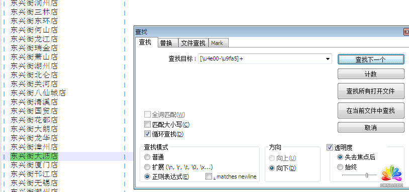 PHP中使用正則表達(dá)式提取中文實(shí)現(xiàn)筆記 模板無(wú)憂