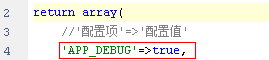debug THINKPHP2.0到3.0有哪些改進之處