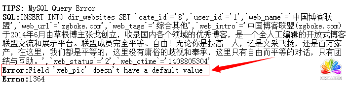 MySQL之Field‘***’doesn’t have a default value錯誤解決辦法 模板無憂