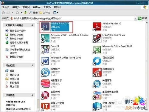 flashΕ(hu)(dng)Ƅ(dng)gifDƬ ģon