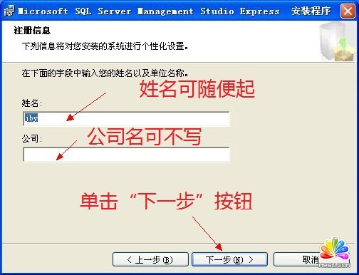 MS SQL Server Management Studio ExpressbDĽ̳