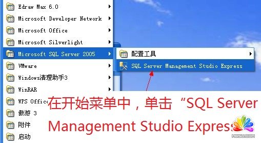 MS SQL Server Management Studio ExpressbDĽ̳