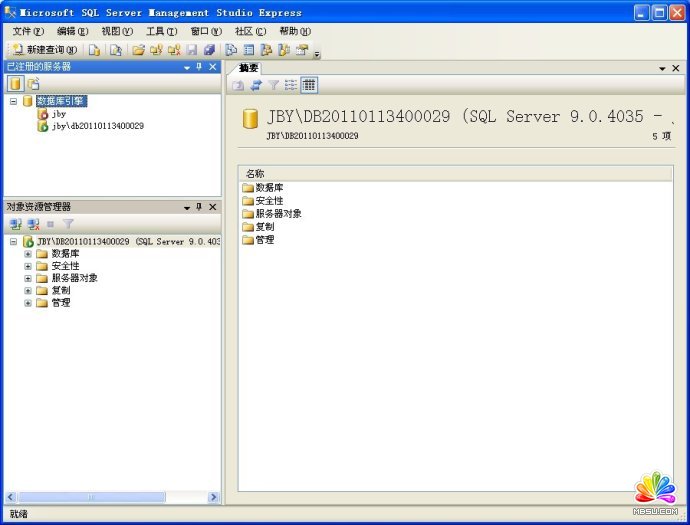 MS SQL Server Management Studio ExpressbDĽ̳