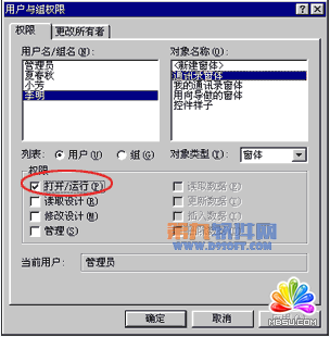 Access̳ O(sh)ÑcMę(qun)޺͎̖(ho)