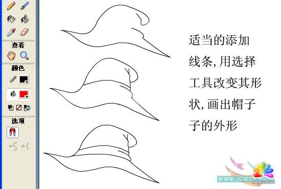 Flash繪制卡通MM眨眼睛動畫