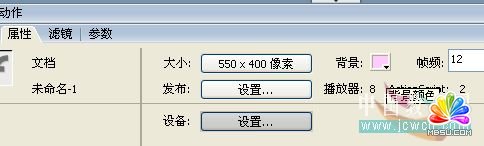 Flash繪制卡通MM眨眼睛動畫