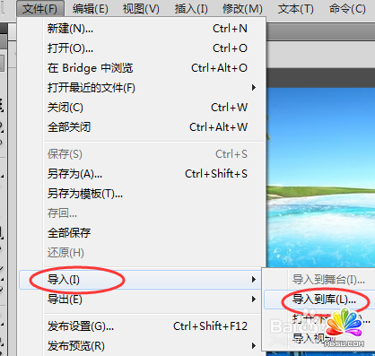 flash制作一個簡單的音樂動畫教程