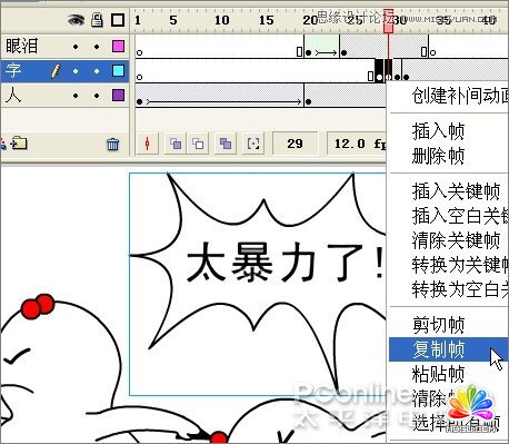 Flash̫˸ЦQQӮ,PS̳,˼̳̾W(wng)