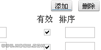 jQuery 動態(tài)添加、刪除表格行特效