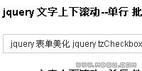 jquery ֝LӴȫ scroll ֻ֧DƬ НL НL oƝL