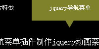 jqueryx헿ГQЧsliderӮx헿ГQЧ